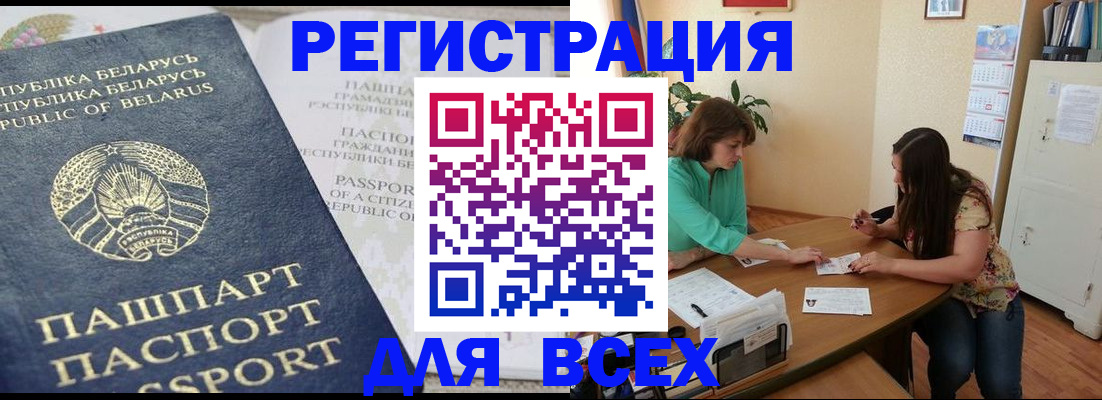 регистрация для дет. сада в Ивдели